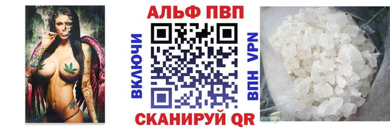 Все наркотики Волжск АМФЕТАМИН МДМА Каннабис Меф КОКАИН СК