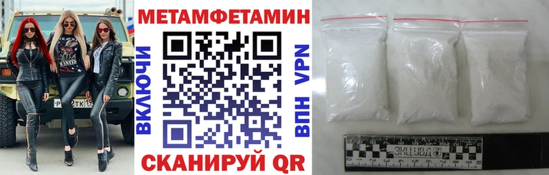 Амфетамин VHQ  где найти   Волжск 