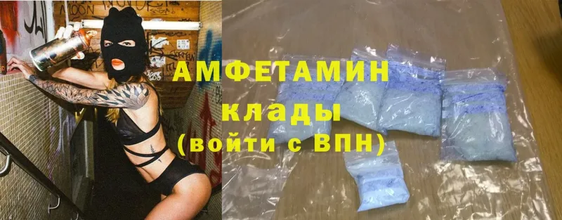 Amphetamine Premium  Волжск 