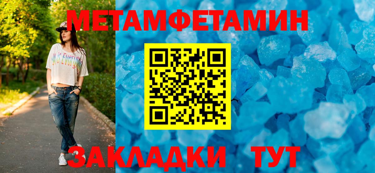 АМФ Розовый Волжск