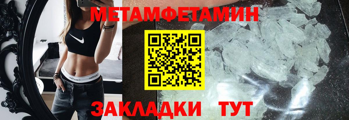 Amphetamine  Amphetamine  Волжск  Вход с VPN  АМФЕТАМИН 97% 