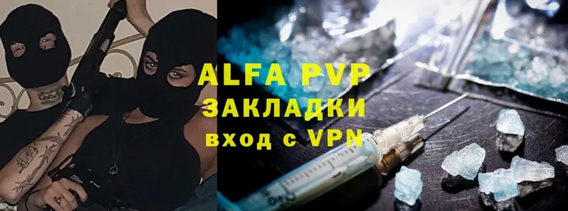 цена   Волжск  Alpha-PVP крисы CK 