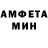 Амфетамин VHQ Jesusprepares