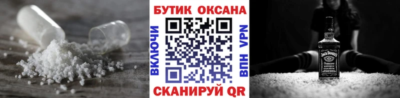 БУТИРАТ BDO даркнет официальный сайт Волжск