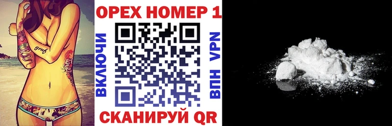 Cocaine 98% Волжск