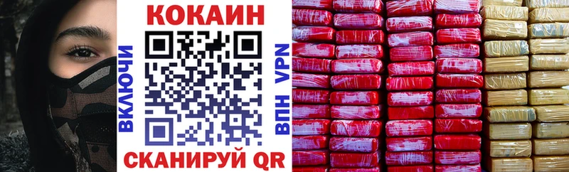 КОКАИН 97%  Волжск 