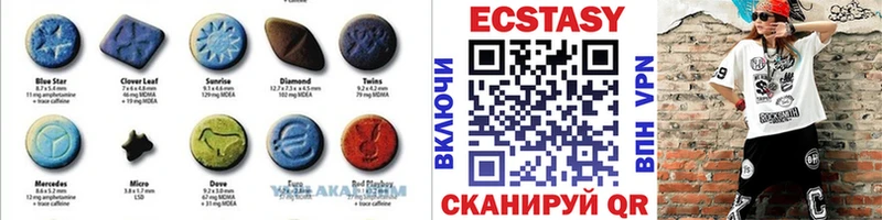 наркотики  Волжск  ЭКСТАЗИ XTC 