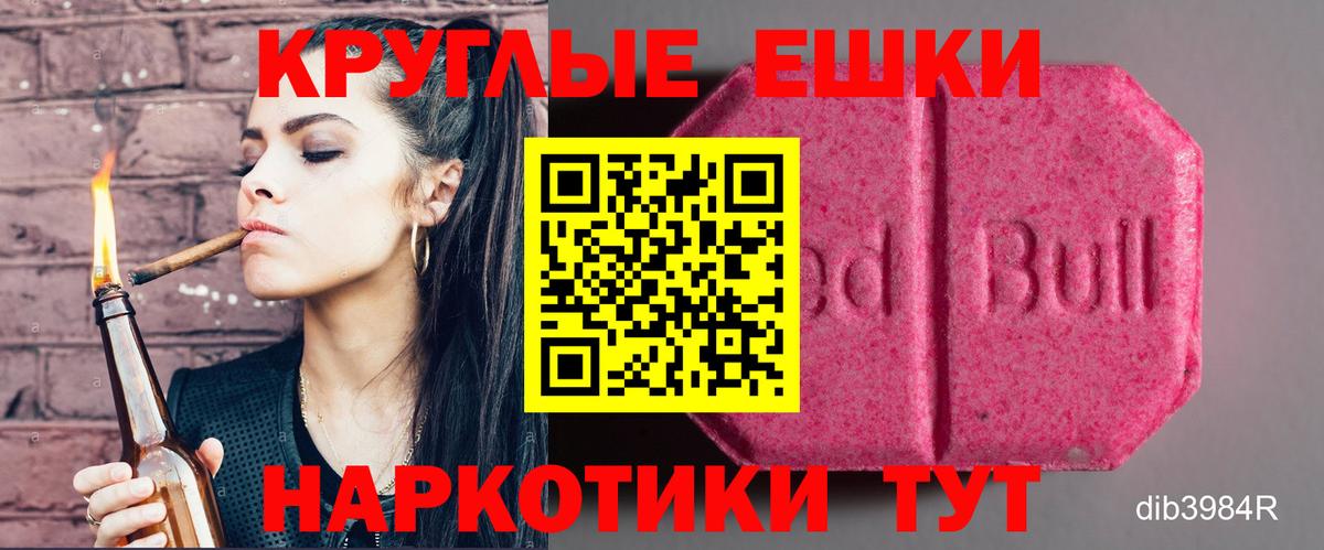 что такое   Экстази louis Vuitton  мега как зайти  Ecstasy 300 mg  Ecstasy  Волжск 