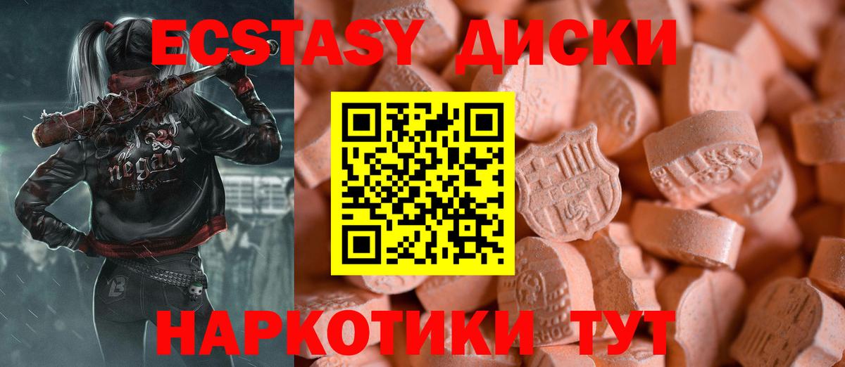 Волжск  ЭКСТАЗИ louis Vuitton  Вход с VPN  Ecstasy  где продают   ЭКСТАЗИ ешки 