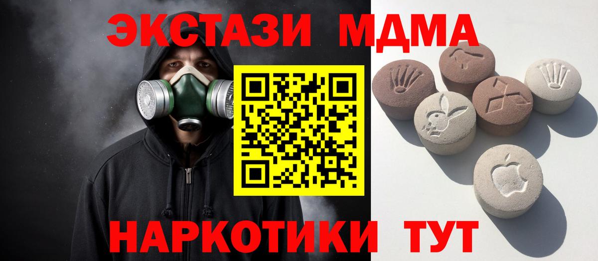 Экстази круглые Волжск