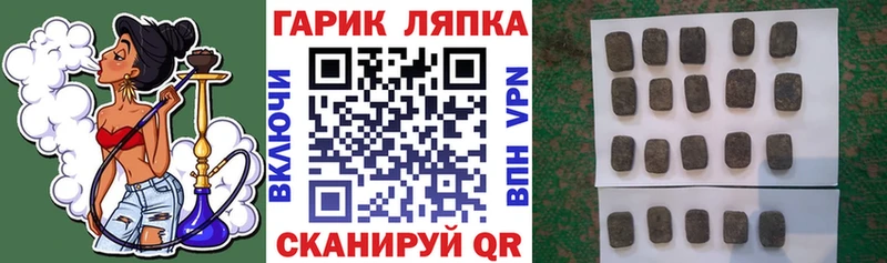 ГАШИШ AMNESIA HAZE  закладка  Волжск 