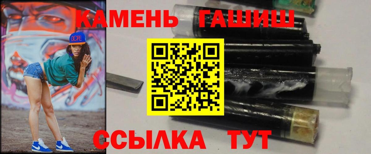 ГАШ VHQ  ГАШ AMNESIA HAZE  Волжск 