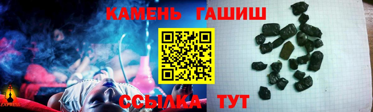 ГАШ Cannabis Волжск