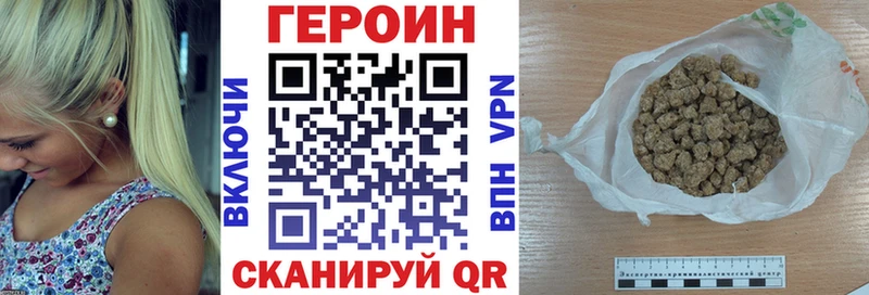 Героин хмурый  что такое   Волжск 