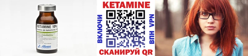 кракен ТОР  Волжск  КЕТАМИН VHQ  купить наркотики сайты 