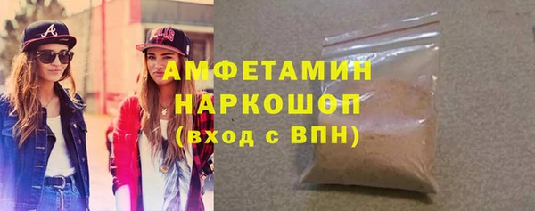 кокаин премиум Белая Калитва