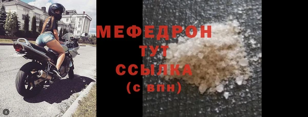 кокаин премиум Белая Калитва