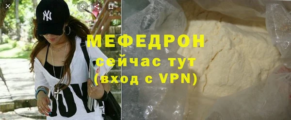 кокаин премиум Белая Калитва