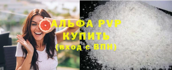 mdpv Белая Холуница