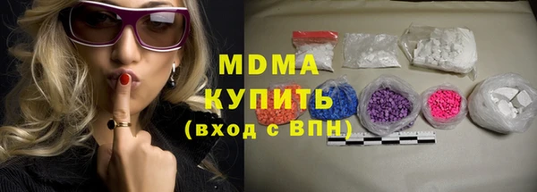 кокаин премиум Белая Калитва
