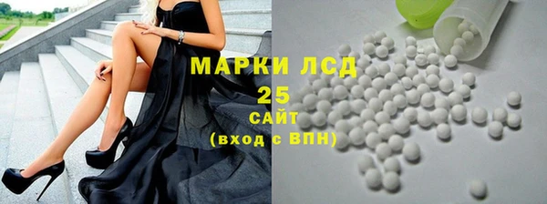 mdpv Белая Холуница