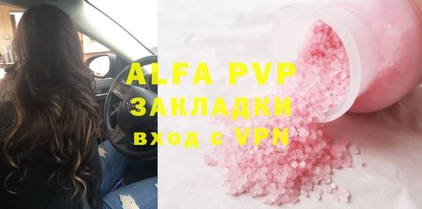 mdpv Белая Холуница
