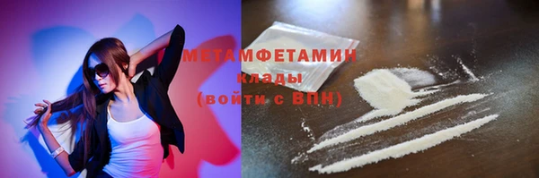 mdpv Белая Холуница