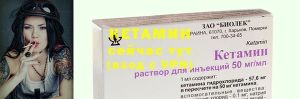 кокаин премиум Белая Калитва