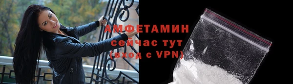 экстази Слюдянка
