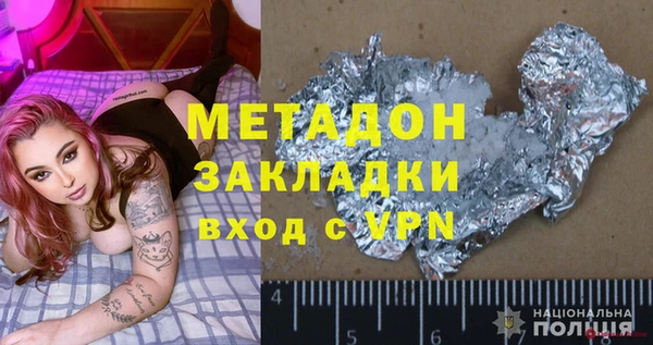 mdpv Белая Холуница