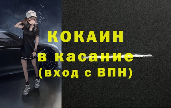 apvp Бежецк