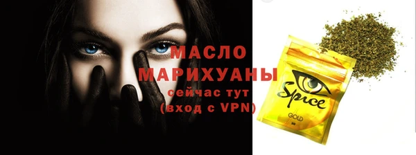 прущая мука Снежногорск