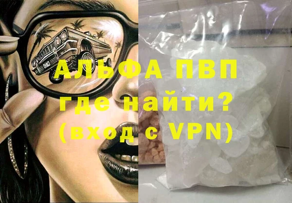 mdpv Белая Холуница