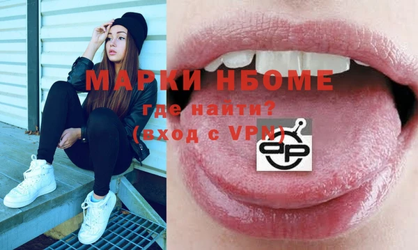 apvp Бежецк