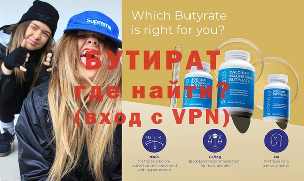 apvp Бежецк