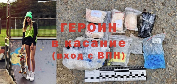 mdpv Белая Холуница