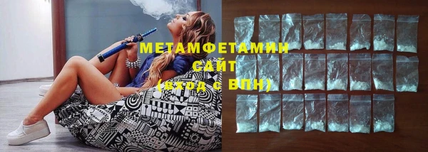 mdpv Белая Холуница