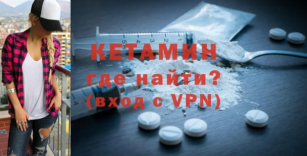 mdpv Белая Холуница