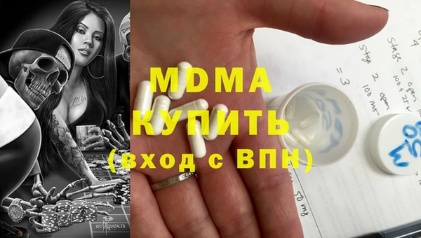 mdpv Белая Холуница