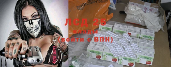 первитин Семилуки