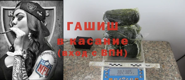 кокаин премиум Белая Калитва