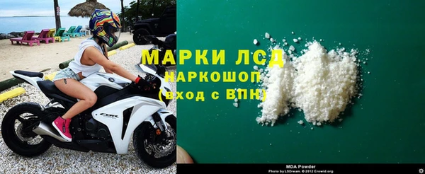 кокаин премиум Белая Калитва