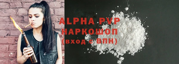 apvp Бежецк