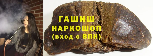 кокаин премиум Белая Калитва
