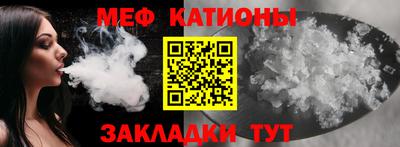 мескалин Балаково
