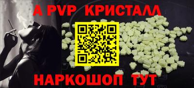 мескалин Балаково
