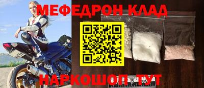 mdpv Балаково