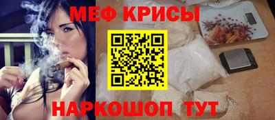 мескалин Балаково