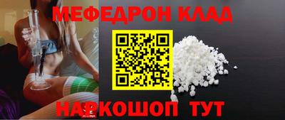 spice Балашиха