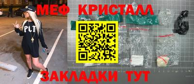 spice Балашиха